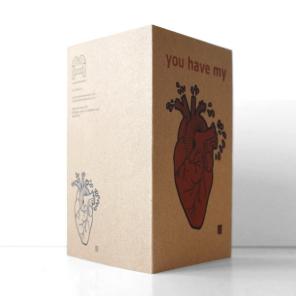 Valentines card - you have my heart - anatomical heart - an illustration of an anatomical heart , printed on 290gsm Kraft card